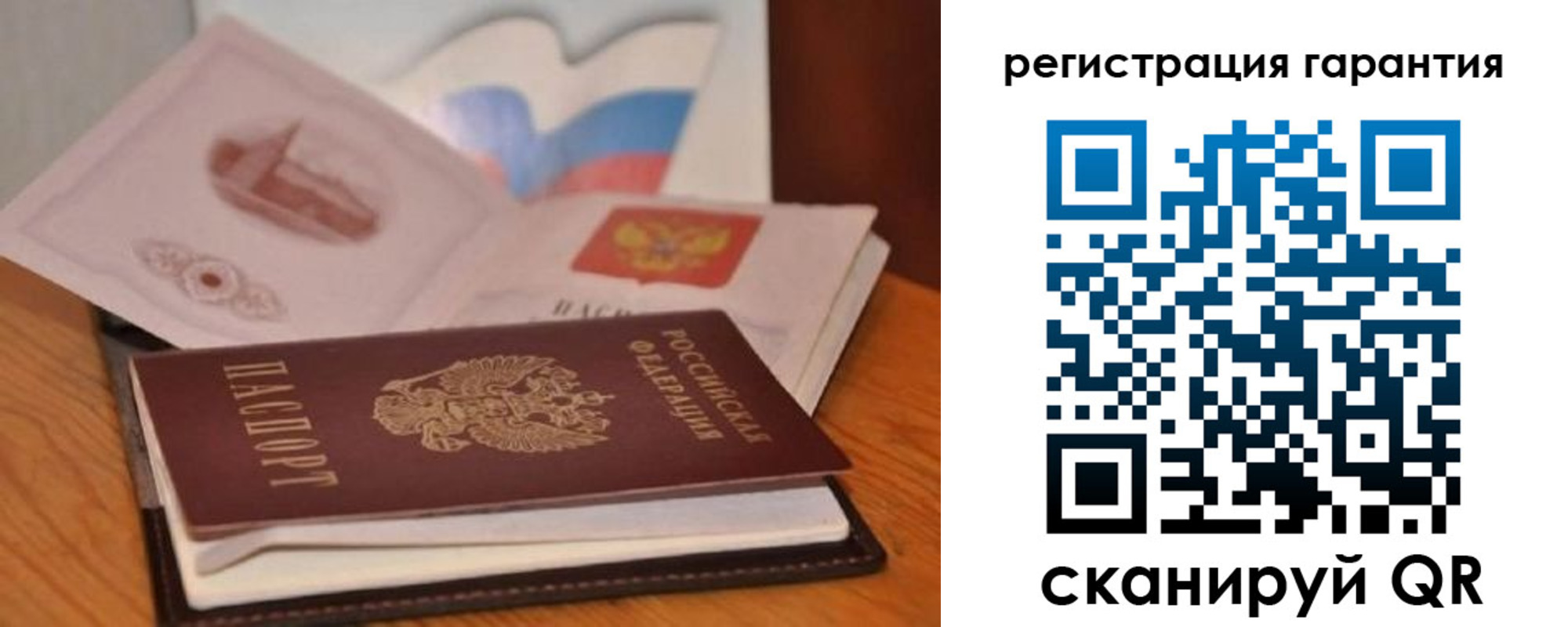 временная регистрация собственник в Феодосии