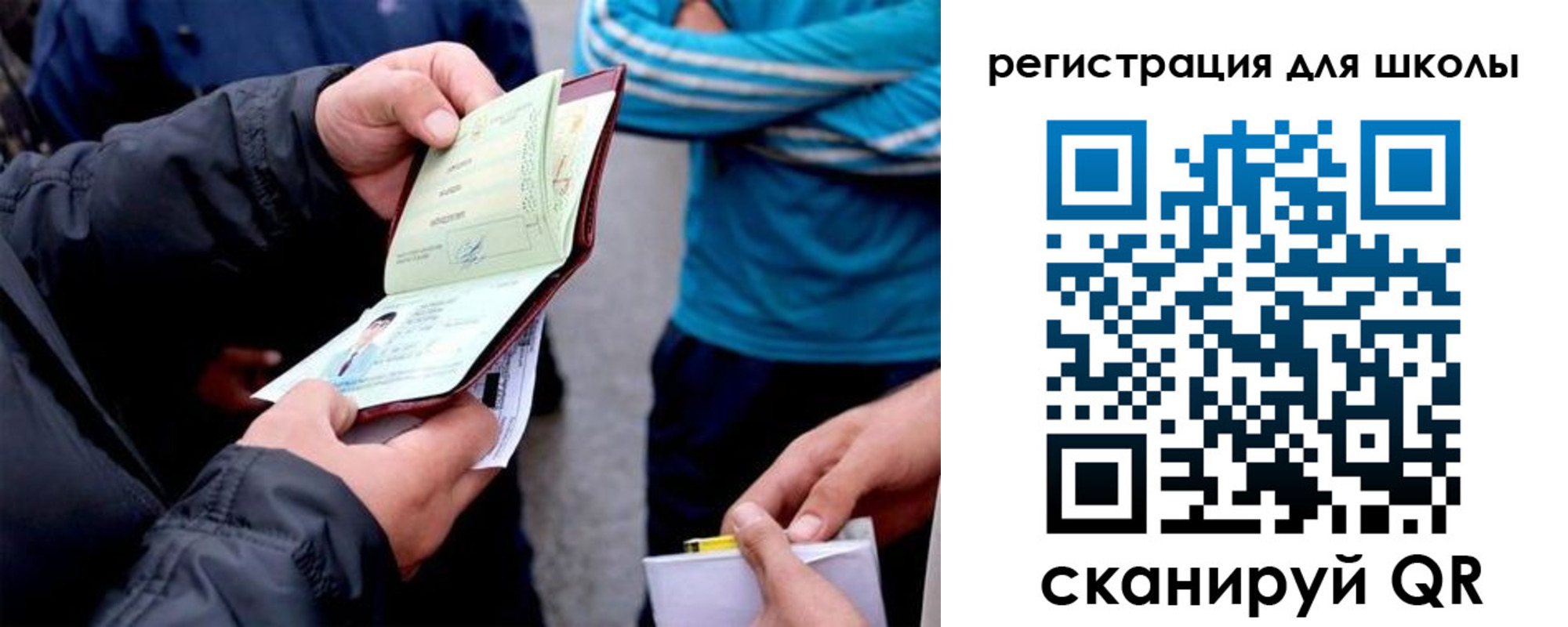 временная регистрация гарантия в Феодосии