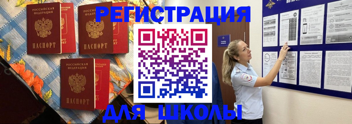 временная регистрация собственник в Феодосии